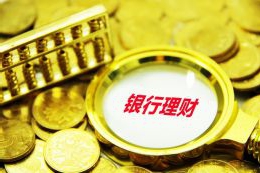 收购苏州丰隆城市中心的元联基金